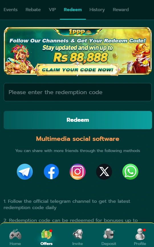 1ppp game login Screenshot