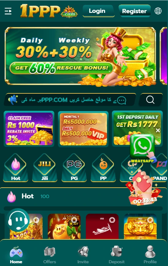 1ppp game Screenshot